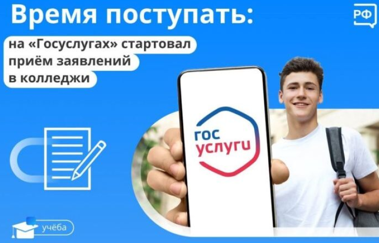 абитур