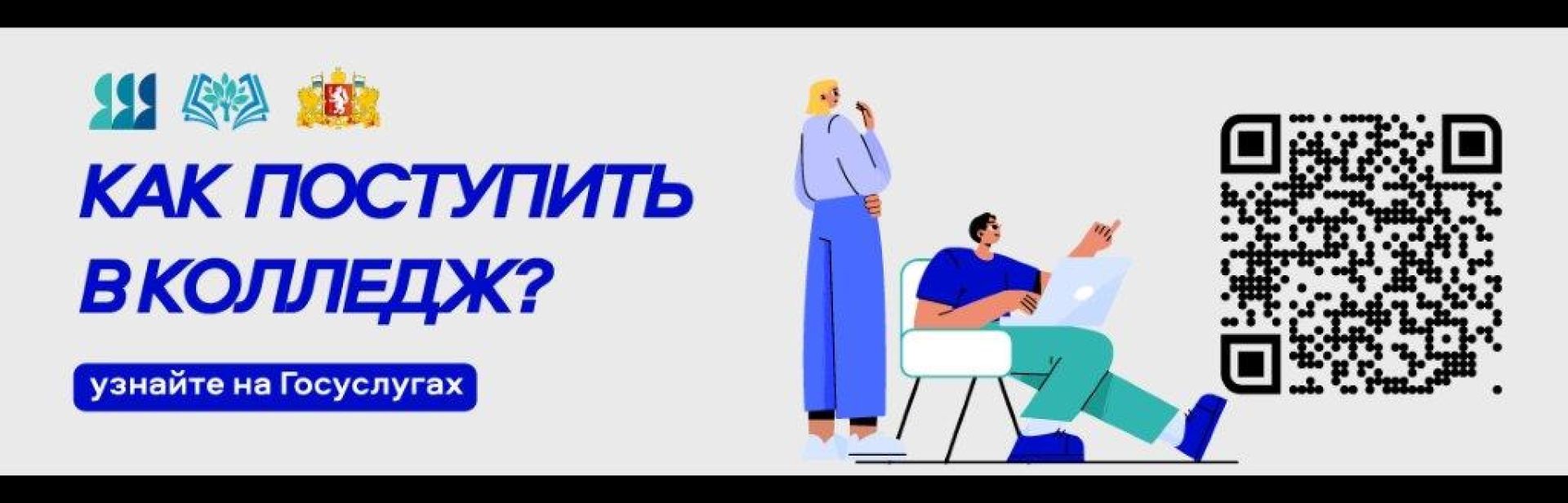абитур