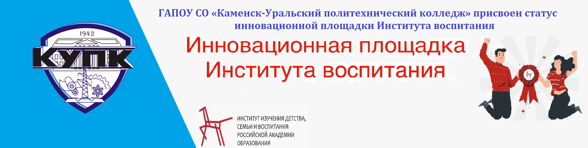 итог